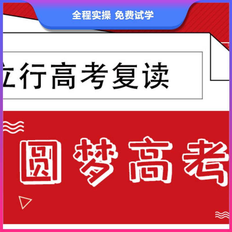 校企共建 高考复读学校指导就业-本地随到随学_产品中心