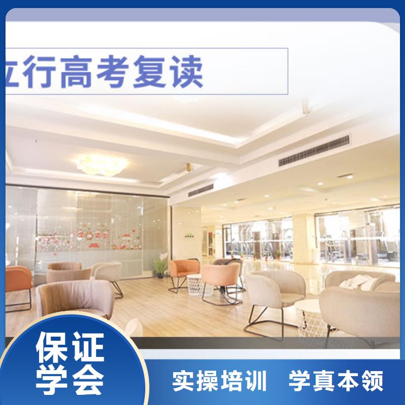 高考复读学校高考复读清北班就业前景好
