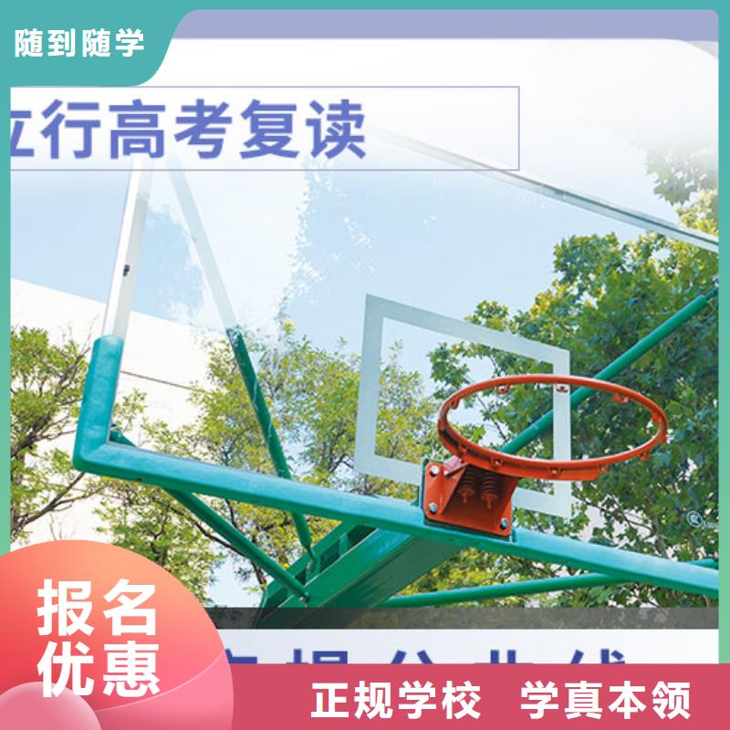 高考复读学校高考复读清北班就业前景好