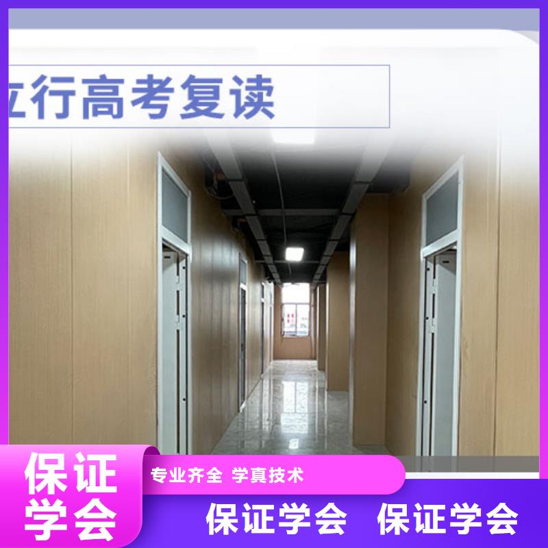 高考复读学校指导就业-立行学校艺考文化课培训(南京市分公司)|覆盖地域白下|建邺|连云港|徐州|盐城|无锡|宿迁