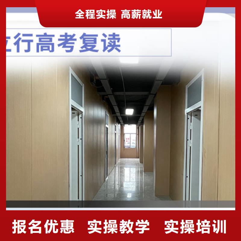 高考复读学校,高中化学补习实操教学