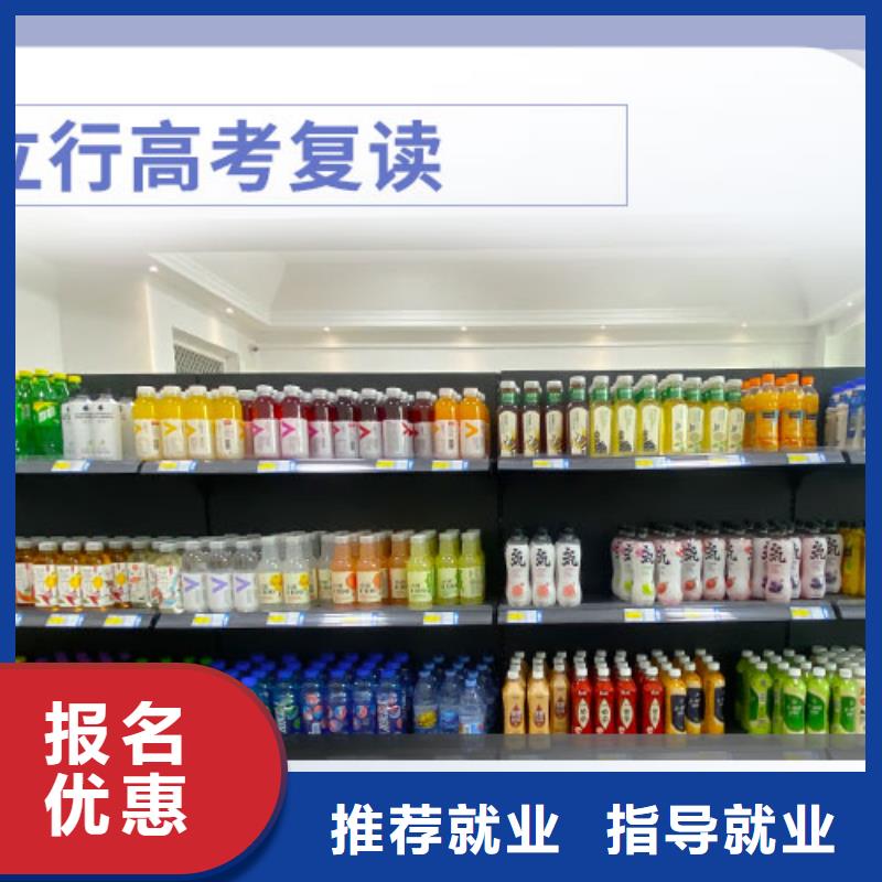 高考复读学校学真本领同城品牌