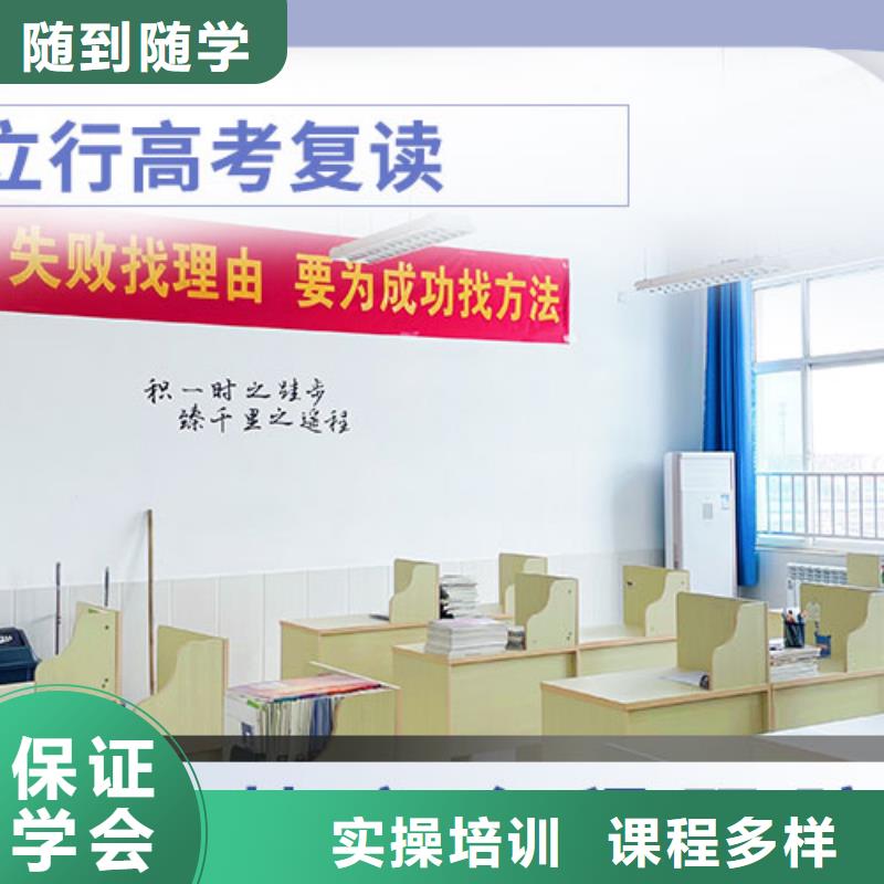 高考复读学校舞蹈艺考培训全程实操