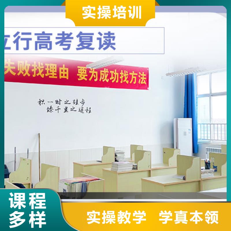住宿式高中复读补习班学费多少钱
