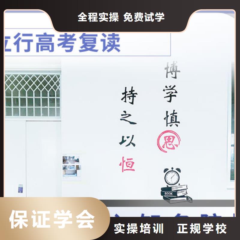 离得近的高三复读培训班还有名额吗