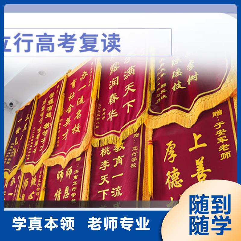 高考复读学校,高考冲刺全年制实操培训
