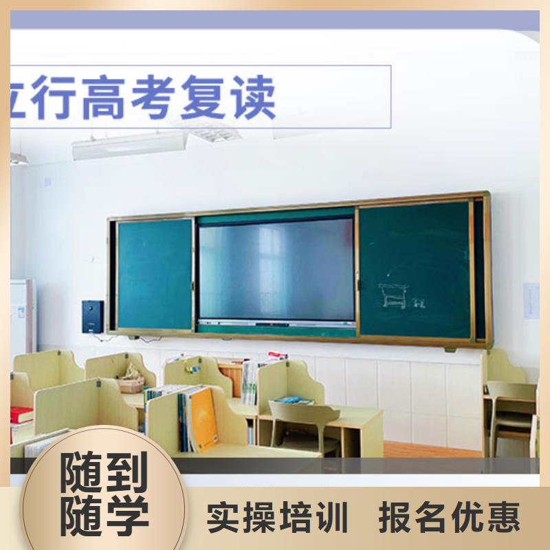 高考复读学校指导就业-立行学校艺考文化课培训(南京市分公司)|覆盖地域白下|建邺|连云港|徐州|盐城|无锡|宿迁