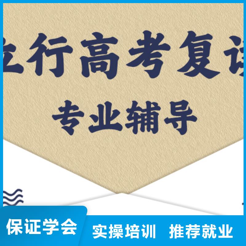 高考复读学校指导就业-立行学校艺考文化课培训(南京市分公司)|覆盖地域白下|建邺|连云港|徐州|盐城|无锡|宿迁