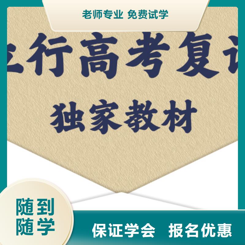 高考复读学校指导就业-立行学校艺考文化课培训(南京市分公司)|覆盖地域白下|建邺|连云港|徐州|盐城|无锡|宿迁