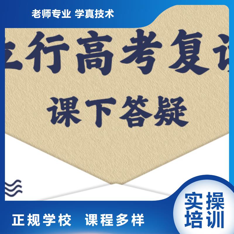 【高考复读学校】艺术学校校企共建