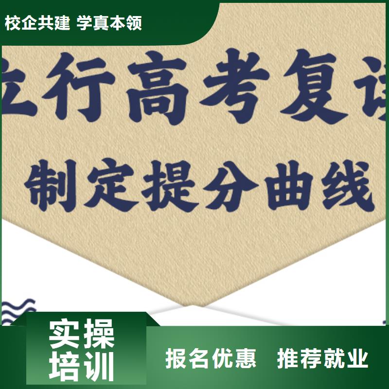 【高考复读学校】艺术学校校企共建