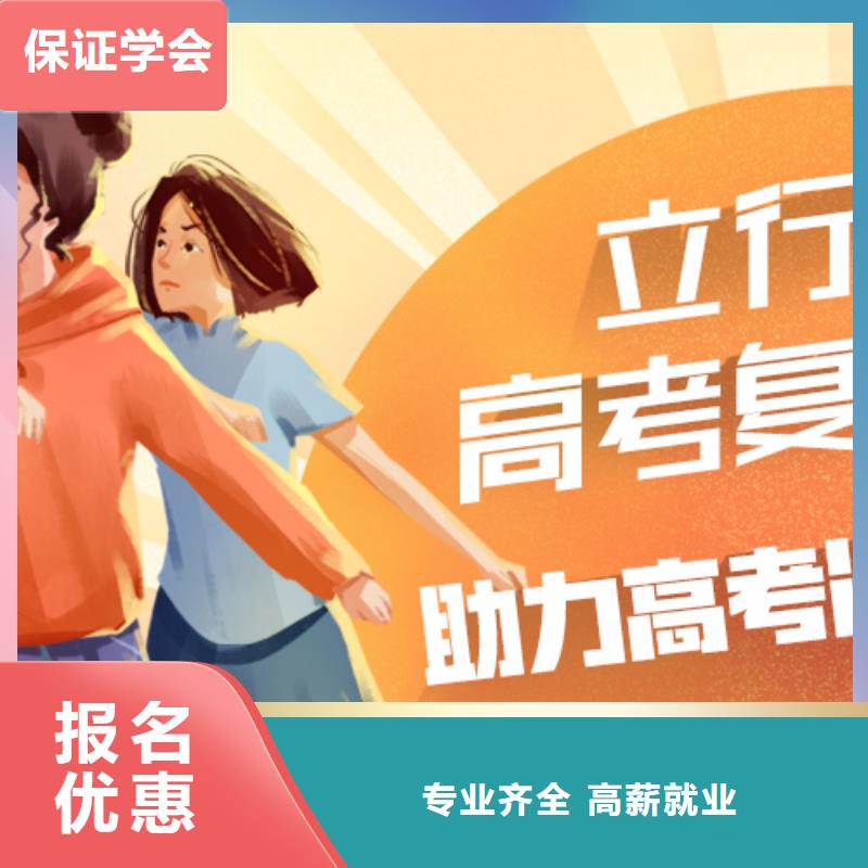 高考复读学校舞蹈艺考培训全程实操