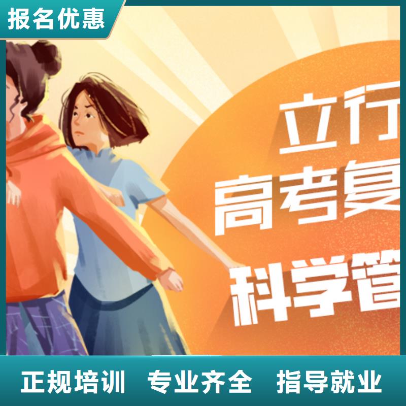 高考复读学校学真本领同城品牌