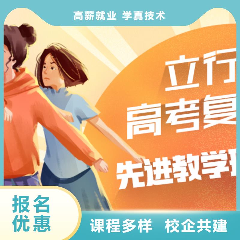 住宿式高中复读补习班学费多少钱