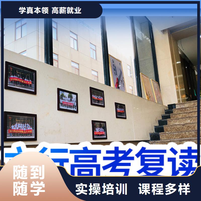 住宿式高中复读补习班学费多少钱