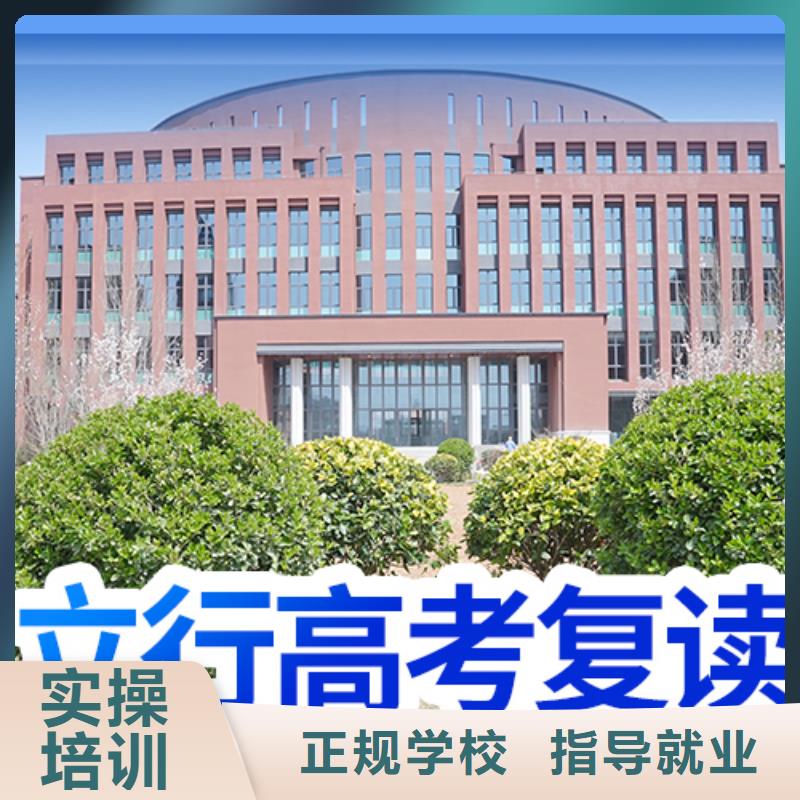 【高考复读学校】艺术学校校企共建