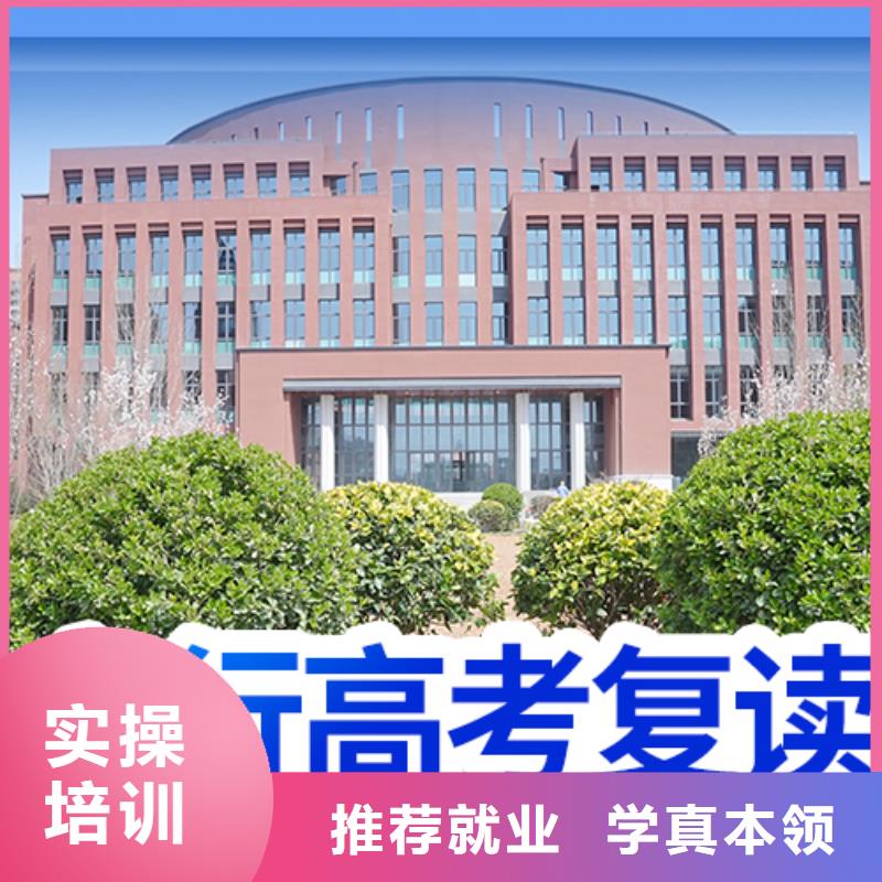 高考复读学校指导就业-立行学校艺考文化课培训(南京市分公司)|覆盖地域白下|建邺|连云港|徐州|盐城|无锡|宿迁