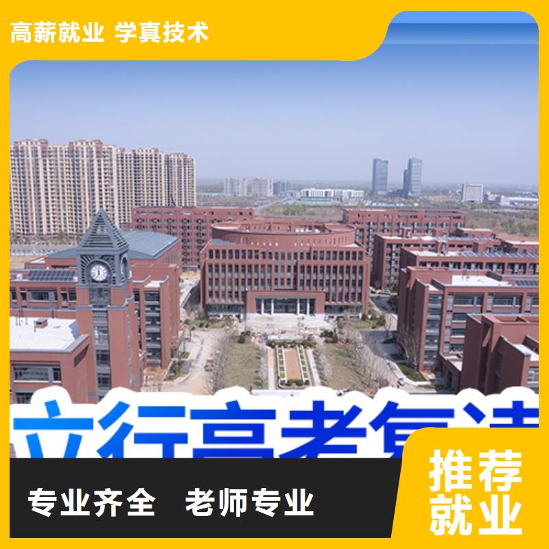 高考复读学校【艺考培训班】实操培训