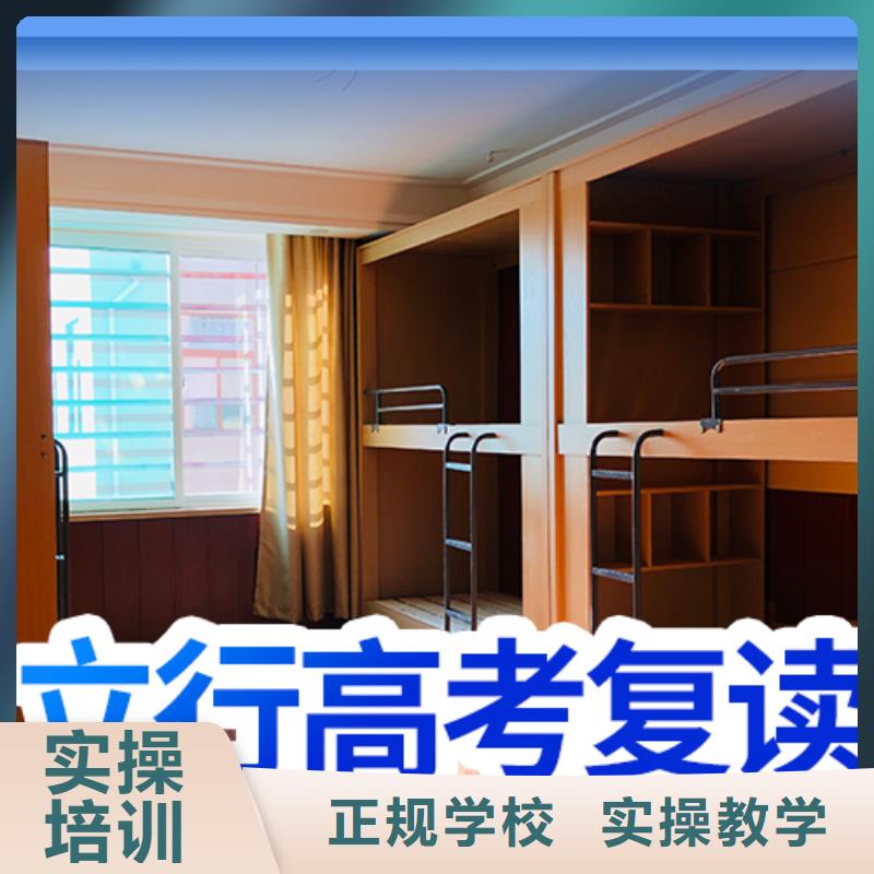 高考复读学校高考语文辅导保证学会