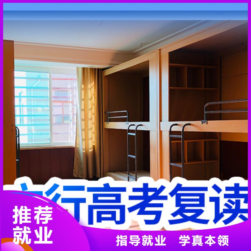 高考复读学校,高中化学补习实操教学