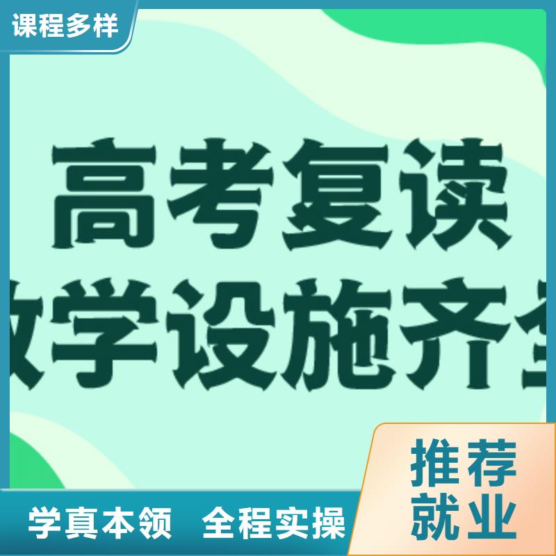 高考复读学校-艺考文化课培训专业齐全