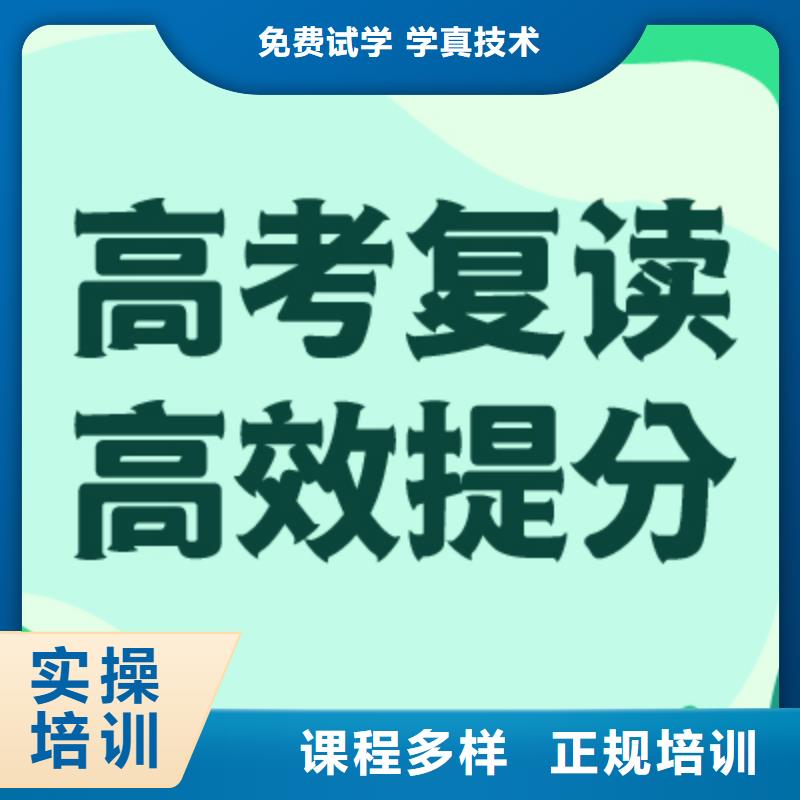 【高考复读学校】艺术学校校企共建