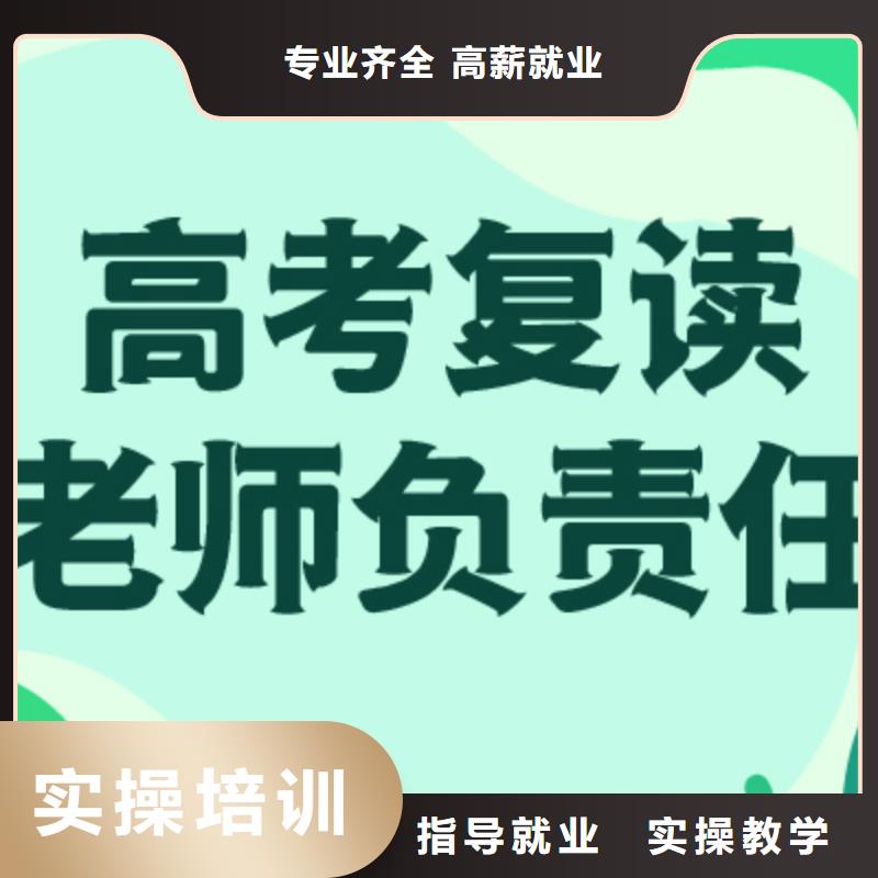 【高考复读学校艺术专业日常训练随到随学】