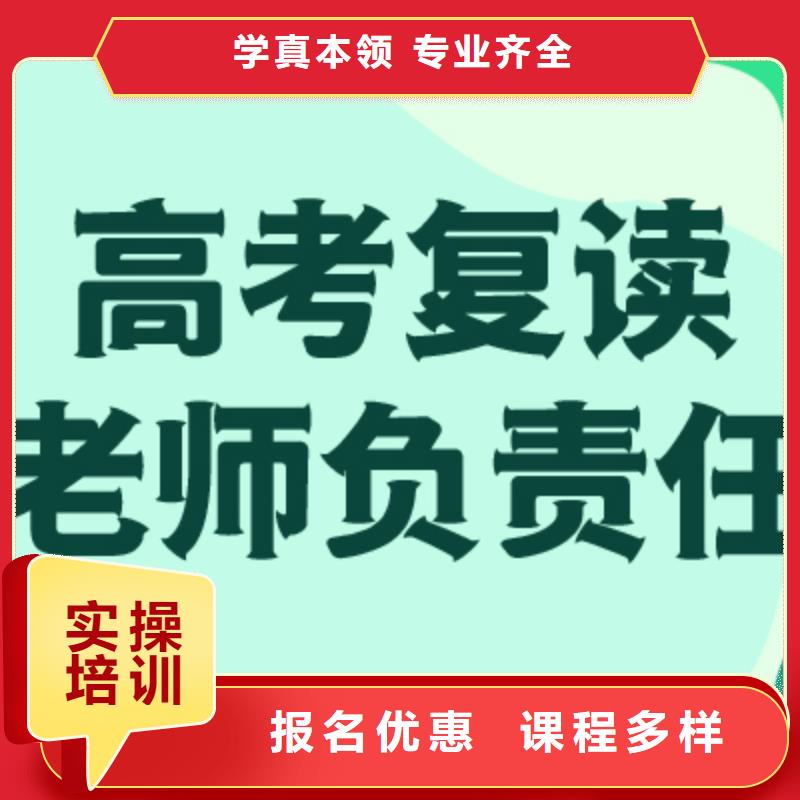 高考复读学校【艺考培训班】实操培训