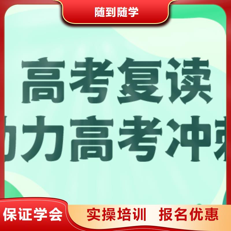 高考复读学校指导就业-立行学校艺考文化课培训(南京市分公司)|覆盖地域白下|建邺|连云港|徐州|盐城|无锡|宿迁