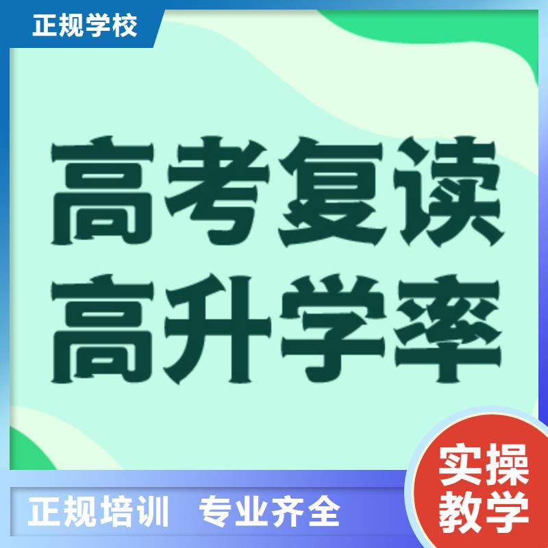 【高考复读学校】艺术学校校企共建