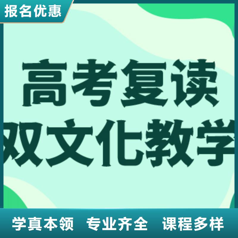 封闭式县高考复读冲刺班选哪家