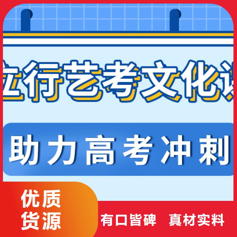 艺考文化课培训机构怎么样推荐选择