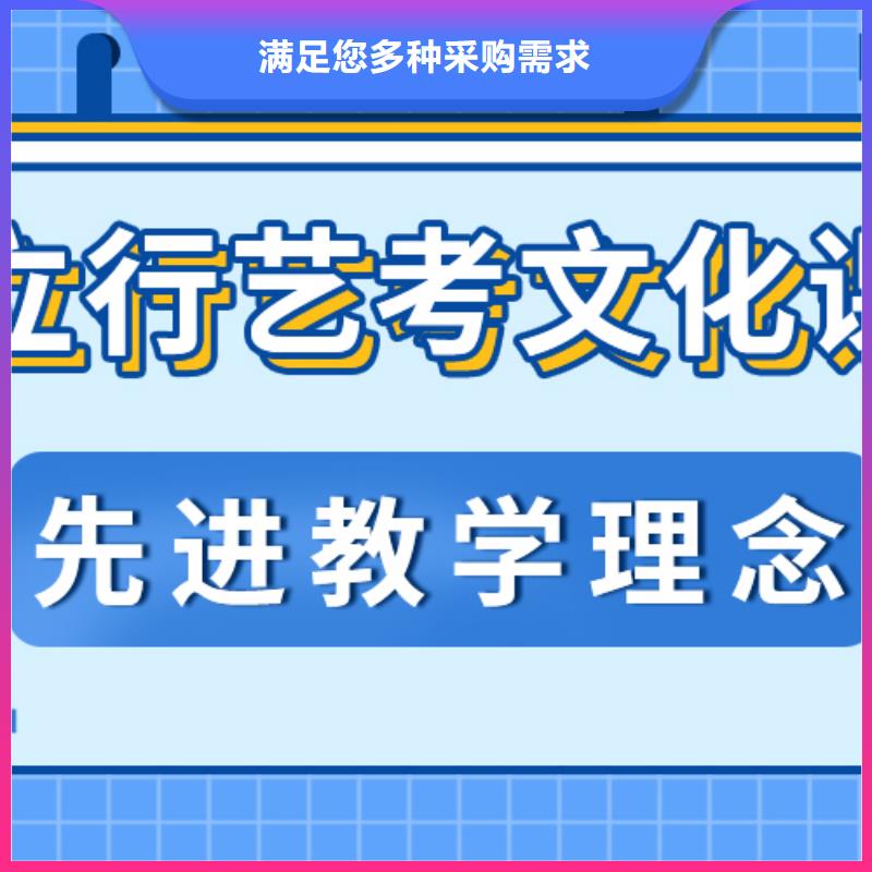 县艺考文化课补习哪里好可以考虑