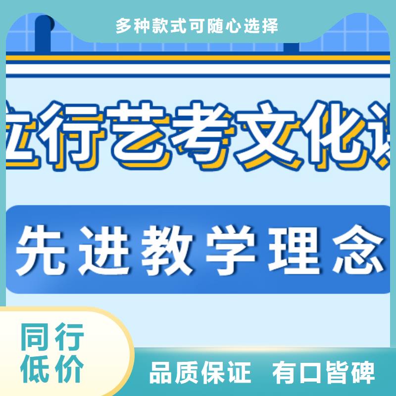 县艺考文化课培训学校好不好可以考虑