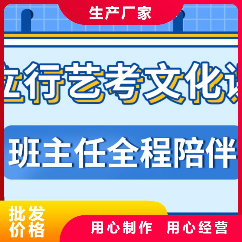 艺考文化课培训机构哪家好推荐选择