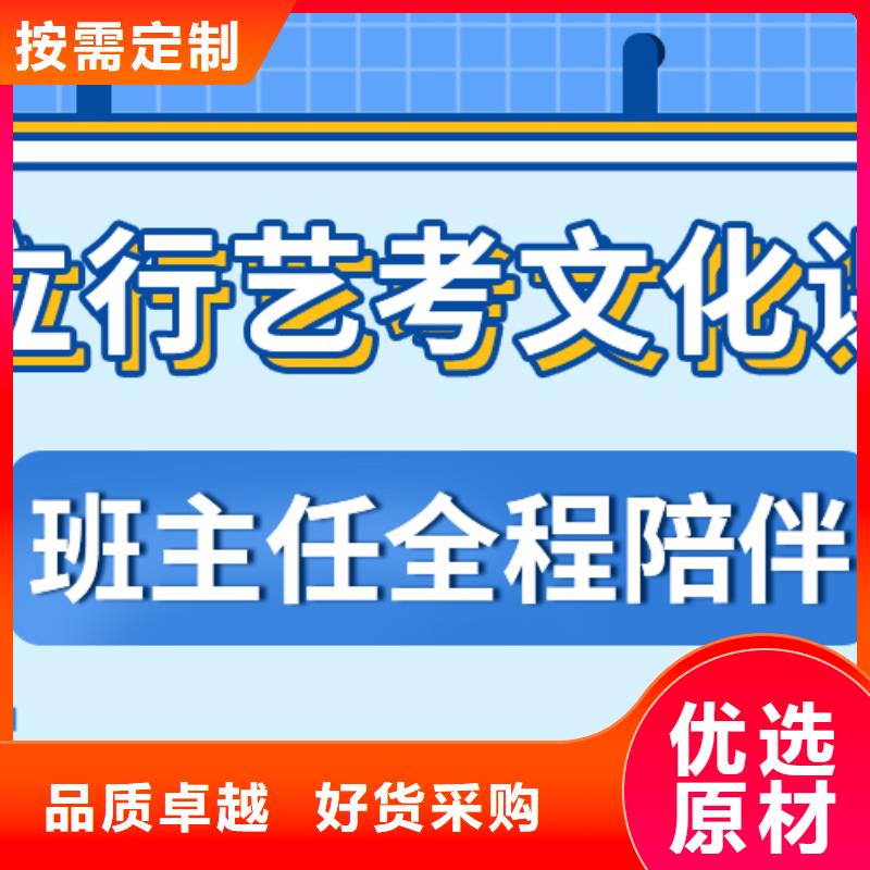 艺考文化课补习学校怎么样推荐选择