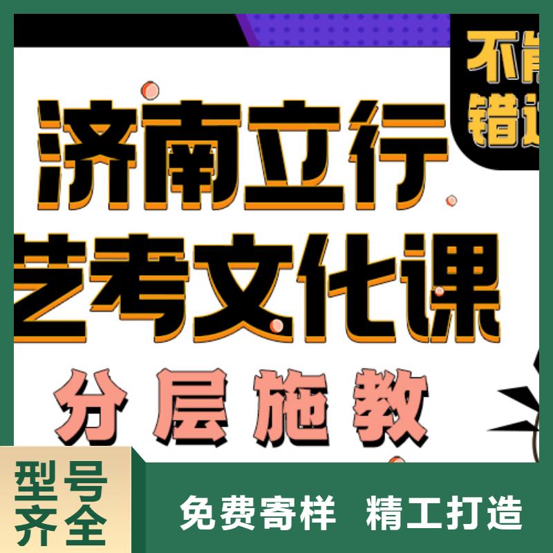 艺考文化课补习哪家好推荐选择