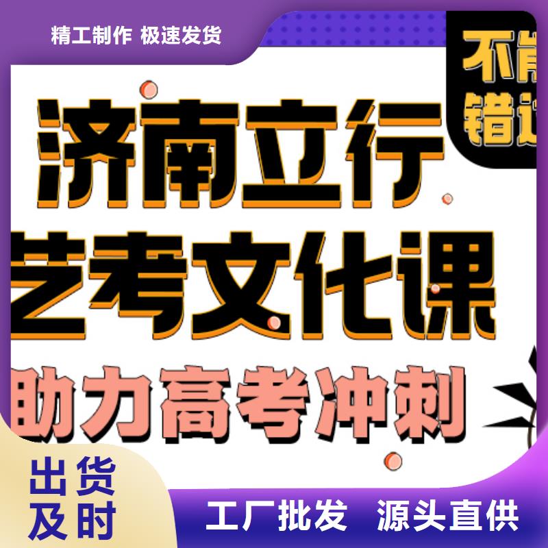 县艺考文化课培训学校有哪些不错的选择