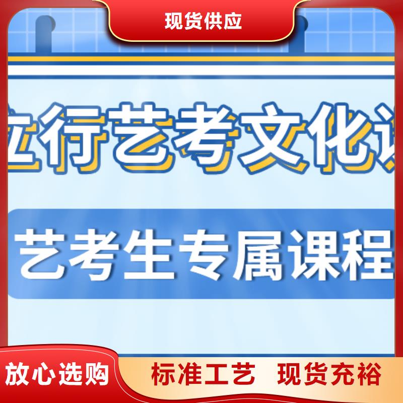 济南艺考文化课 高考数学辅导随到随学