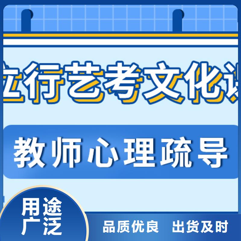 艺考文化课培训学校有哪些推荐选择