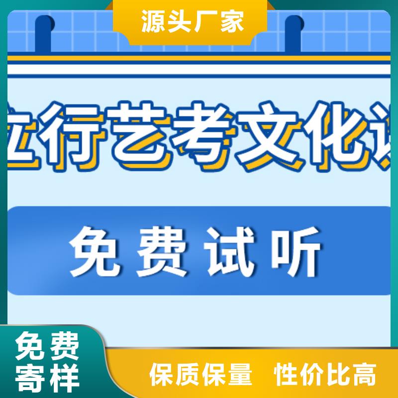 艺考文化课培训学校有哪些推荐选择