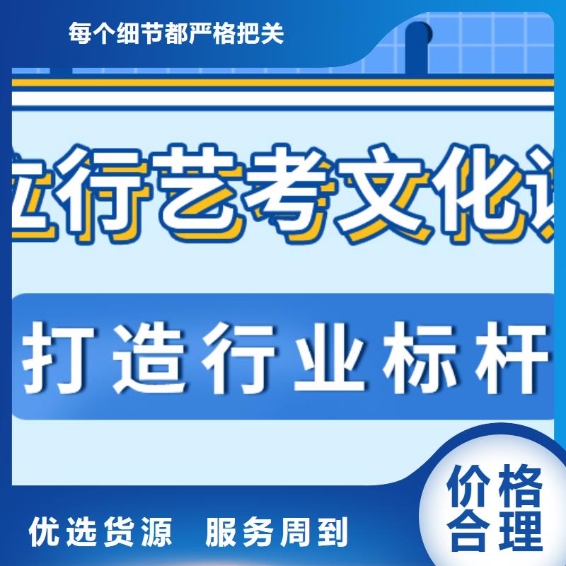 县艺考文化课培训学校好不好推荐选择