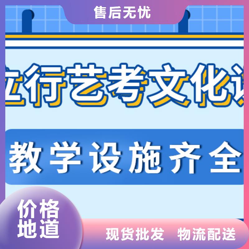 县艺考文化课培训学校好不好推荐选择