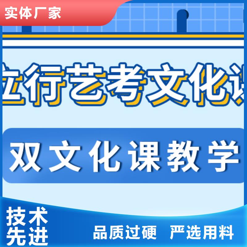 县艺考文化课培训学校好不好推荐选择