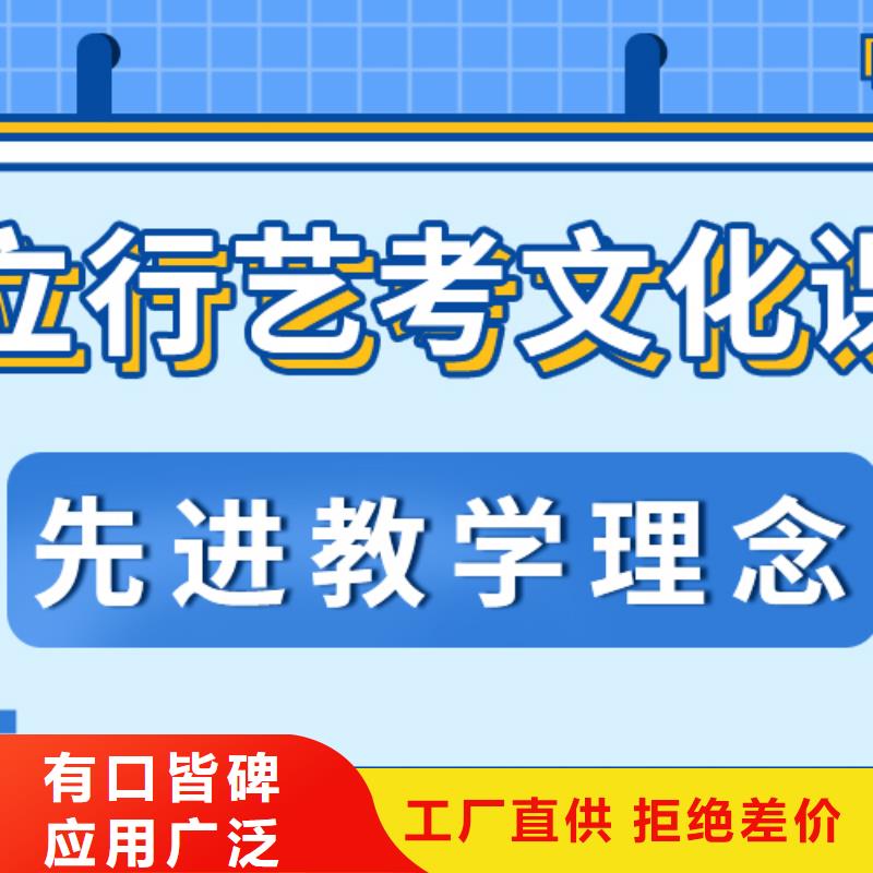 济南艺考文化课_【艺考培训机构】理论+实操