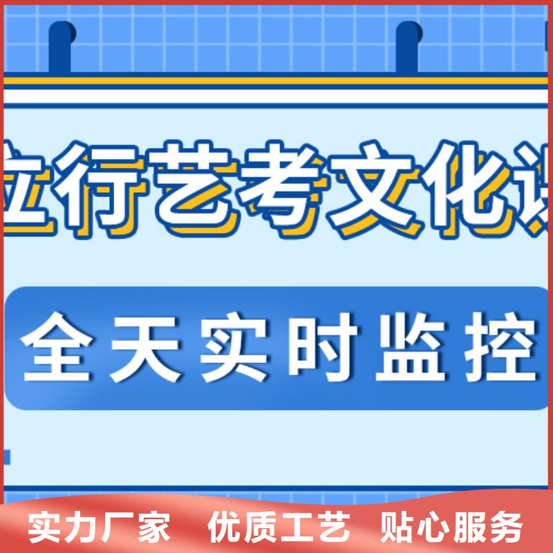 【济南艺考文化课】【高考】推荐就业