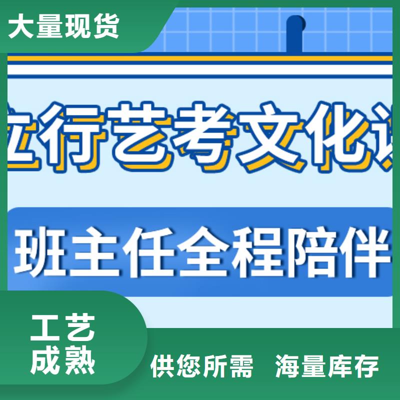 济南艺考文化课【艺考文化课集训班】校企共建