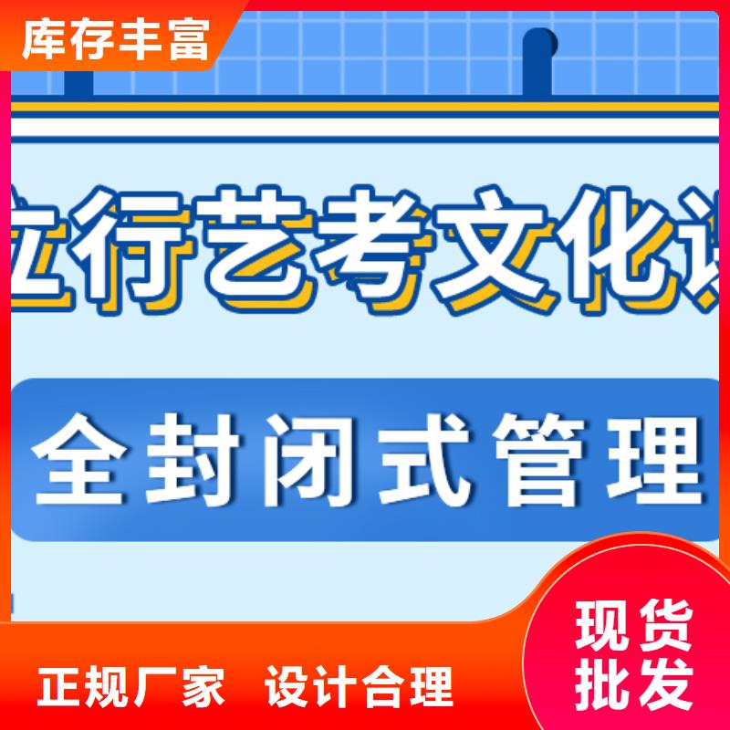 艺考文化课培训  哪家好可以考虑