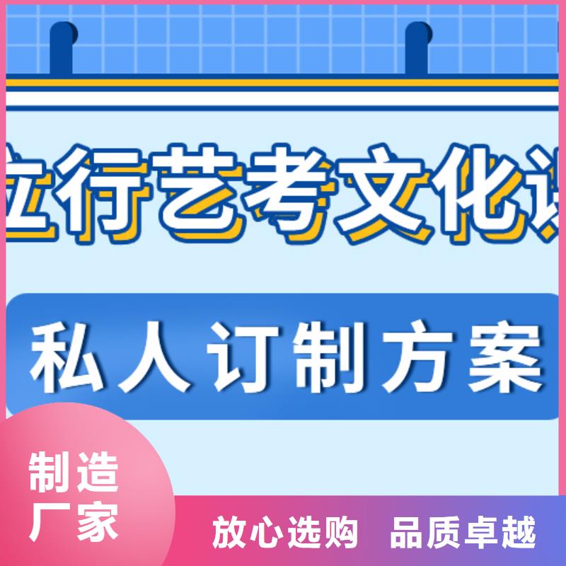 济南艺考文化课实操教学由立行学校为您