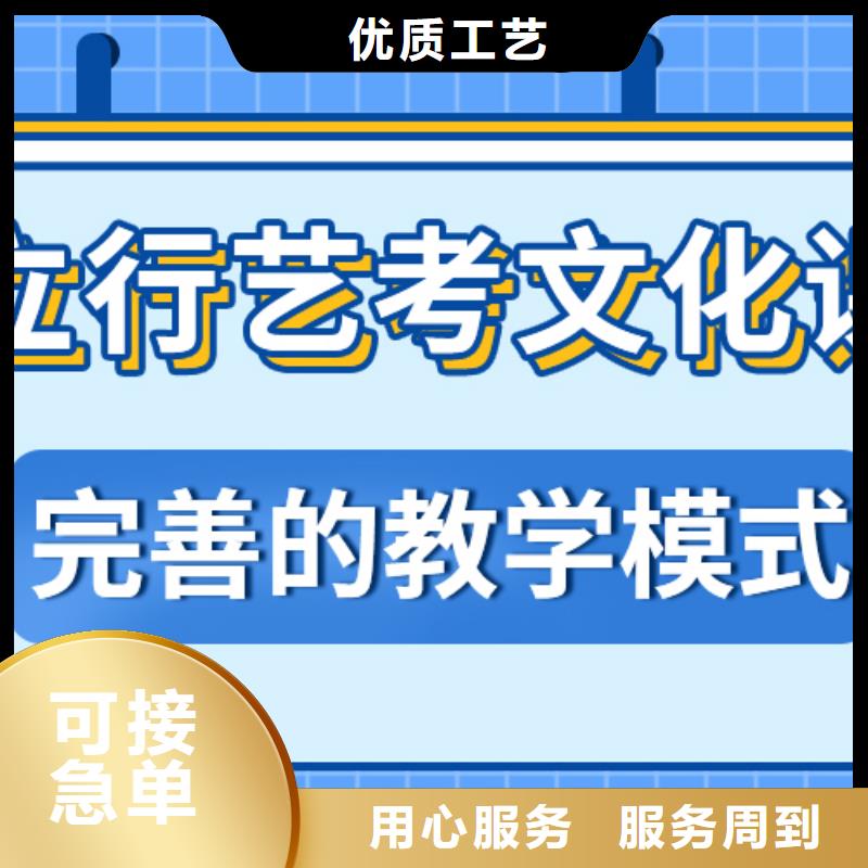 【济南艺考文化课】_高考补习学校推荐就业